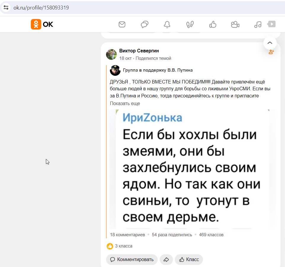 Severgin_Viktor_001__SoR_003__-OK.jpg